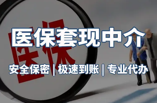 健安社保卡要换第三代了？武汉用户最关心的三个问题